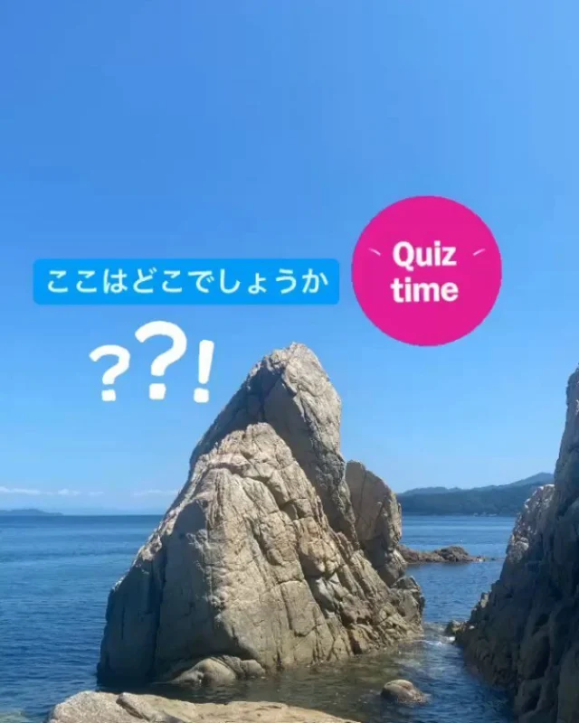 こんにちは、神戸マツダ洲本店です！
本日は淡路島クイズです🥰🐟🌟🚙

この写真は淡路島のどこでしょうか！😋
景色が良く歩いていてすごく気持ちが良かったです🥰

この場所を知っていますか？？😊