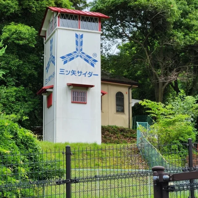 今日は、神戸マツダ川西店でございます｡
本日は川西史跡をご紹介いたします♪
当社川西店の近くには、三ツ矢サイダー発祥地跡が有ります。今から遡ること143年。外国人理学者が川西市平野鉱泉から湧き出る炭酸水を分析、「理想的な炭酸水」と称賛!3年後の1884年(平野水)の名前で瓶詰めにして販売したのが始まりです｡
当時は「三ツ矢シャンペンサイダー」と名付けられていたみたいですよ♪
現在はホームセンターコーナンが建っていますが、「旧記念館」の側に「塔」も残されています。
近くをお通りの際には探して見て下さいね♬
#神戸マツダ川西店
#マツダ
#zoomzoom
#beadriver
#マツダ車好きと繋がりたい
#マツダ車のある風景
#サイダー
#夏の飲み物
#鼓動デザイン
#夏の終わり
#CX60#CX5#CX30
#史跡めぐり