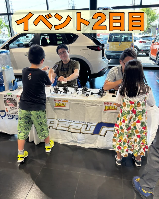 @kobemazda_amagasaki ◀︎◁◀︎他の投稿はこちらから😊👈

いつも神戸マツダのInstagramをご覧いただきありがとうございます♪

本日はフィッシングマックス様とのコラボイベント2日目でした❣️🐟

2日間開催したイベントは子どもから大人まで大盛況🍾

フィッシングマックス様によります釣り体験会では沢山のお客様に体感していただき、釣りの魅力を存分にお届けできたのではないでしょうか🎣😍

キッチンカーでは昨日に引き続き
@tsuri_pati_cook 様
のクレープとかき氷がガッチリとお客様の心を掴み皆様を笑顔にしてくださいました🤤🍧

さらにはグランツーリスモ7神戸マツダカップの予選会を尼崎店から応募していただいた5人のお客様に参加してもらいました🚗😎

ご来店いただきましたお客様、ご協力いただきましたフィッシングマックス様、
@tsuri_pati_cook 様
誠にありがとうございました☺️🌈

#マツダ #神戸マツダ #イベント #フィッシングマックス #フィッシングマックス武庫川店 #クレープ #かき氷 #cx3 #cx5 #cx30 #cx60 #cx80 #ロードスター #車好きな人と繋がりたい #新車 #中古車 #釣り #釣りすきな人と繋がりたい #ディーラー #尼崎 #自動車 #いつもありがとう #感謝の気持ち #日頃の感謝を込めて