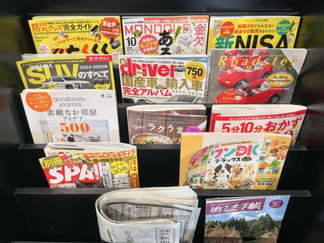 お世話になっております、
神戸マツダ垂水多聞店です！

昨日、1階マガジンラックの雑誌を新調しました📚
皆様の好みに合う本はありますでしょうか？

今年は地震等の災害も目立ちますので、
防災関連の雑誌を置いてみました。
今、防災グッズって
こんなにたくさんあるんですね…！

また、2階には引き続き書籍や文庫本等を
ご用意しております。
短い待ち時間でも手に取りやすいものを中心に
揃えておりますので、
是非お手に取ってみてくださいね✨

本のリクエスト等あれば
お気軽にスタッフまでお声掛けくださいませ！

#雑誌 #本 #読書 #読書の秋 
#動物系雑誌は購入者の趣味
#mazda #kobe #car #cars #auto
#carlifestyle #cargram
#carstagram #carlovers #carlife 
#マツダ　#神戸マツダ
#垂水多聞店　#ディーラー
#マツダ好き　#mazdalove
#mazdafan
#美しい　#デザイン
#マツダデザイン
#zoomzoom
#走る歓び
#美しく走る
#心よ走れ