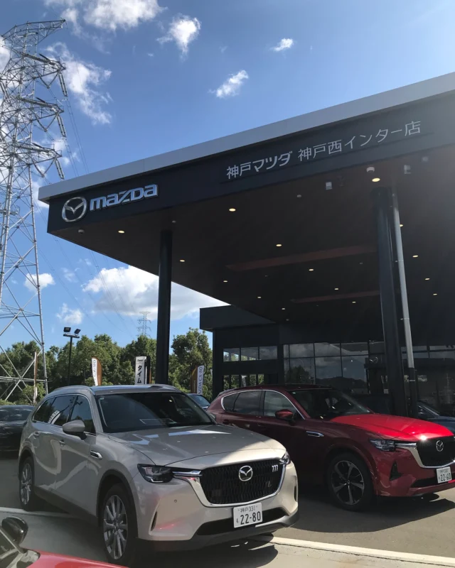 CX-80試乗もしてますよ🤭🚗🔥

是非お問合せ下さい！

#神戸マツダ#神戸西インター店#神戸西イベント#CX80#マツダ#mazda