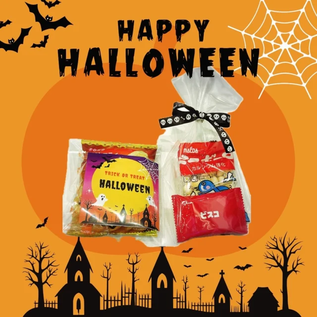 こんにちは！もうすぐハロウィンですね🎃

お子様用のお菓子もハロウィン仕様になっております🧟👻

皆様のご来店、心よりお待ちしております！

#MAZDA
#マツダ
#神戸マツダ
#神戸マツダ姫路店
#姫路
#ハロウィン
#トリックオアトリート