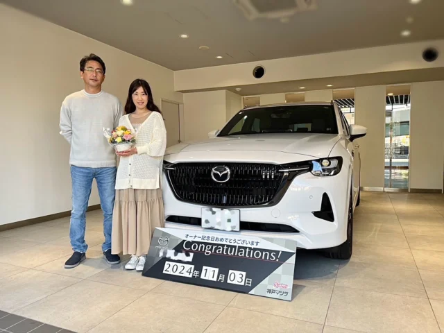 ＊
【オーナー記念日】

おめでとうございます🎉
Y様のオーナー記念日でした✨

CX-8のオーナー様にCX-80にお乗りかえをいただきました😊
発売前からCX-80を楽しみにしてくださり、いよいよのお乗り出しとなりました。
お天気もよく絶好のドライブ日和となりました🍁
直列６気筒＋FRでのより上質な走りをお楽しみいただければ光栄でございます。

是非また点検等ご来店の際は、ご感想等お聞かせくださいませ！
それでは引き続き何卒よろしくお願いたします。

ありがとうございました✨

#マツダ
#神戸マツダ
#神戸本店
#兵庫
#ディーラー
#kobemazda
#honten
#hyogo

#オーナー記念日
#おめでとうございます

#cx80 
#suv 
#cx8 
#お乗り換え