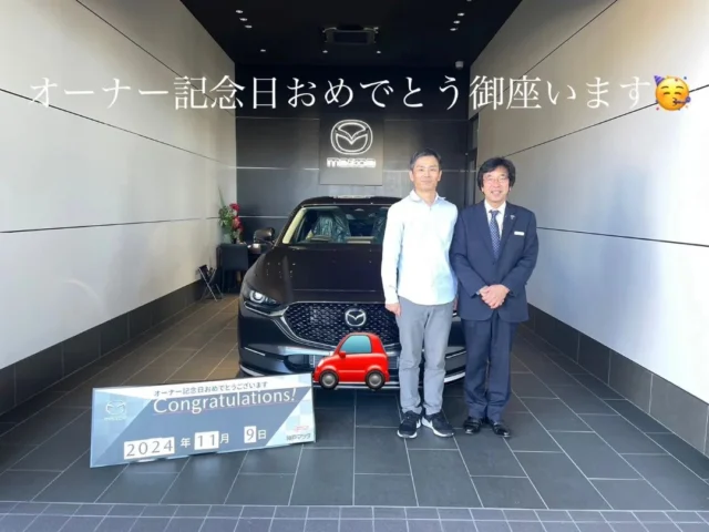 【オーナー記念日おめでとうございます🎊】

先日、Y様にCX-30をお渡しさせていただきました!

コンパクトで走りの良いCX-30、大変気に入っていただきました😉

何かお困りごとなどございましたら気軽にお申しつけください!
今後もよろしくお願いいたします🙇

素敵なカーライフをお過ごしください☺️🌼

※Y様、お写真掲載の許可をいただきありがとうございます！

#マツダ #cx30 #新車  #オーナー記念日
#おめでとうございます #祝 #ディーラー
#神戸マツダ #加古川店 #加古川 #高砂 
#mazda #kobemazda #mazdacx30 #suv 
#走る歓び #低燃費 #beadriver #zoomzoom