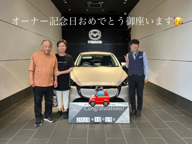 【オーナー記念日🎊おめでとうございます】

先日、S様にMAZDA2をお渡しさせていただきました🚙✨

MAZDA2からMAZDA2へ
お乗り換えいただきました😆

充実した運転支援機能を搭載している
コンパクトカーですので
大変おすすめの車種です😌✨✨

S様いつも当店をご利用いただき、
ありがとうございます🙇🏼‍♂️
素敵なカーライフをお過ごしくださいませ🌼

※S様、お写真掲載の許可をいただきありがとうございました！

#マツダ #神戸マツダ #mazda2 #デミオ
#新車 #納車 #おめでとうございます #祝
#ディーラー #加古川 #高砂 #オーナー記念日
#車選び #コンパクトカー 
#車好きと繋がりたい #m2 #mazda
#beadriver #zoomzoom #cars #mazdarife