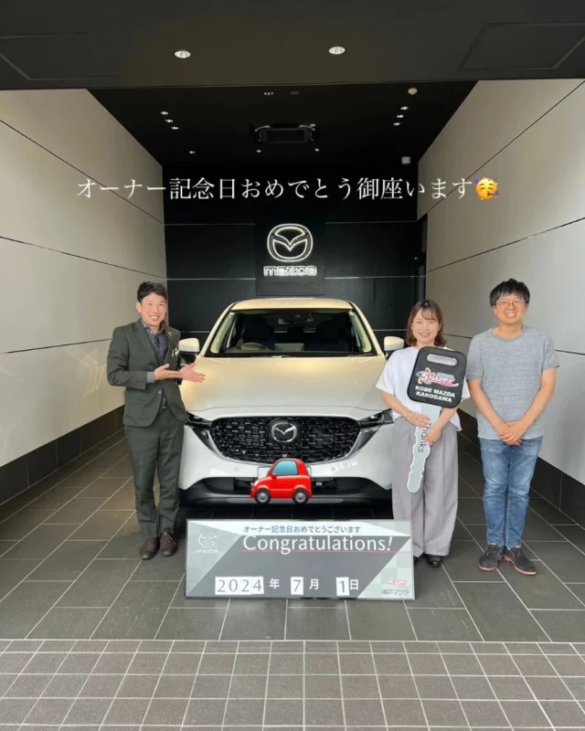 新車納車ご紹介💐

【S様】 ■MAZDA CX-5■

ご納車おめでとうございます!🎉

CX-5のデザイン、走行性能、燃費性能
S様ご家族全員に大変気に入っていただき
この度ブーンからお乗り換えいただきました✨

S様、この度はMAZDAをお選びいただき、
当店へお越しいただき本当にありがとうございます!

今後ともよろしくお願いいたします😊

素敵なカーライフをお過ごしください🎶

#mazda #cx5 #新車 #納車 #オーナー記念日
#祝 #おめでとうございます #神戸マツダ ＃加古川店
#加古川 #高砂 ＃マツダ #マツダ車 #ディーラー
#cx5mazda #mazdacx5 #ロジウムホワイト
#ロジウムホワイトプレミアムメタリック
#xd #blacktoneedition #ディーゼル 
#cx8 #cx60 #mazda2 #mazda3 #mazda6
#cx3 #cx30 #mx30 #roadster