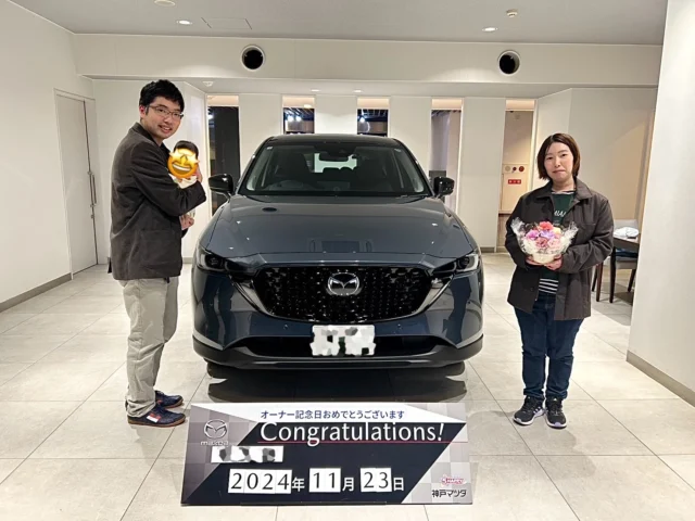 ＊
【オーナー記念日】

おめでとうございます🎉
M様のオーナー記念日でした✨

この度はCX-5をお選びいただきまして誠にありがとうございました！
遠いところから当店をお選びいただきありがとうございます😊
お車大変お待たせいたしました。
新しいお車でご家族皆様でのお出かけをお楽しみくださいませ✨

点検等ご来店いただく際は、是非ご感想お聞かせください。
それでは引き続き何卒よろしくお願いたします。

ありがとうございました✨

#マツダ
#神戸マツダ
#神戸本店
#兵庫
#ディーラー
#kobemazda
#honten
#hyogo

#オーナー記念日
#おめでとうございます 

#cx5 
#ﾎﾟﾘﾒﾀﾙｸﾞﾚｰﾒﾀﾘｯｸ 
#suv